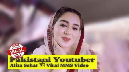 Aliza Sehar की Viral MMS Video