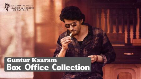 Guntur Kaaram Worldwide Collection