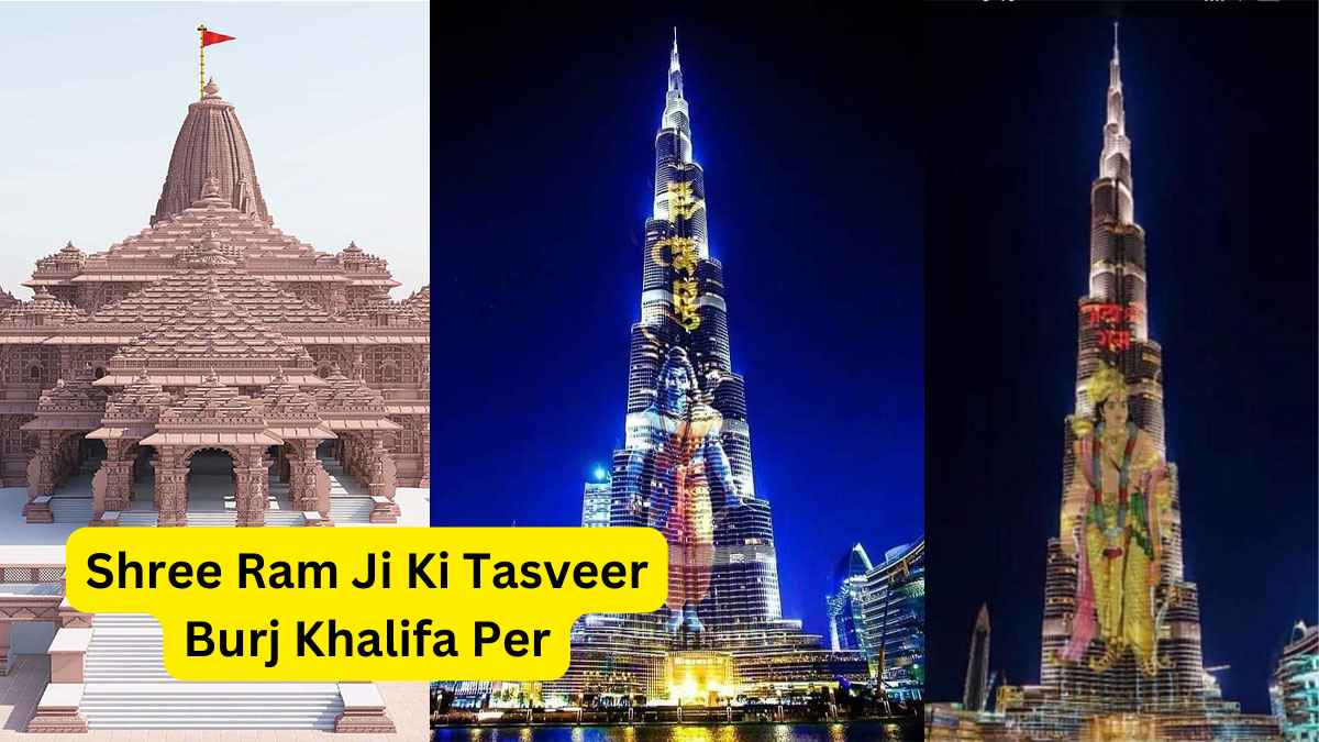 Shree Ram Ji Ki Tasveer Burj Khalifa Per 1