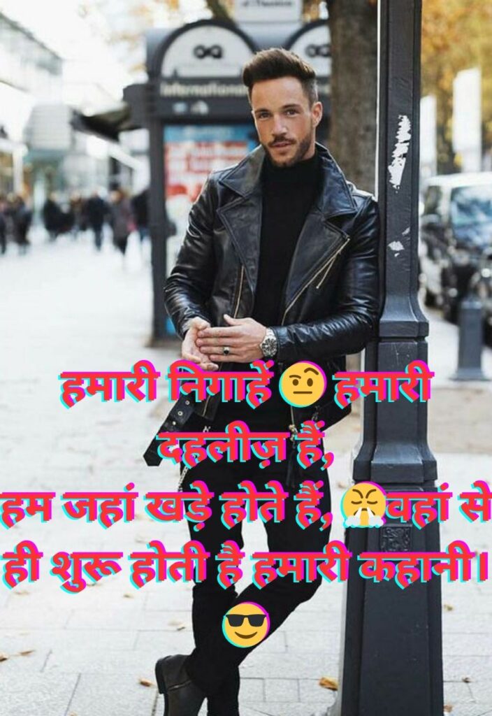 Stylish Boy Hindi Shayari Status. article bazar hindi shayari status post. A man is standing leaning on a lamp post